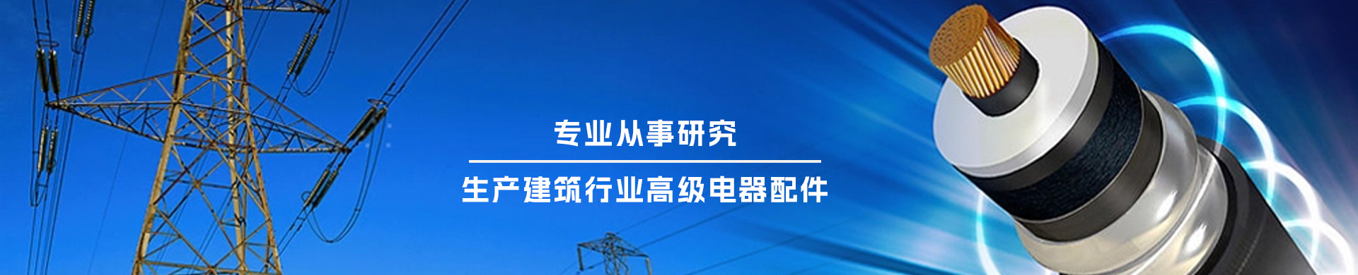 產(chǎn)品中心